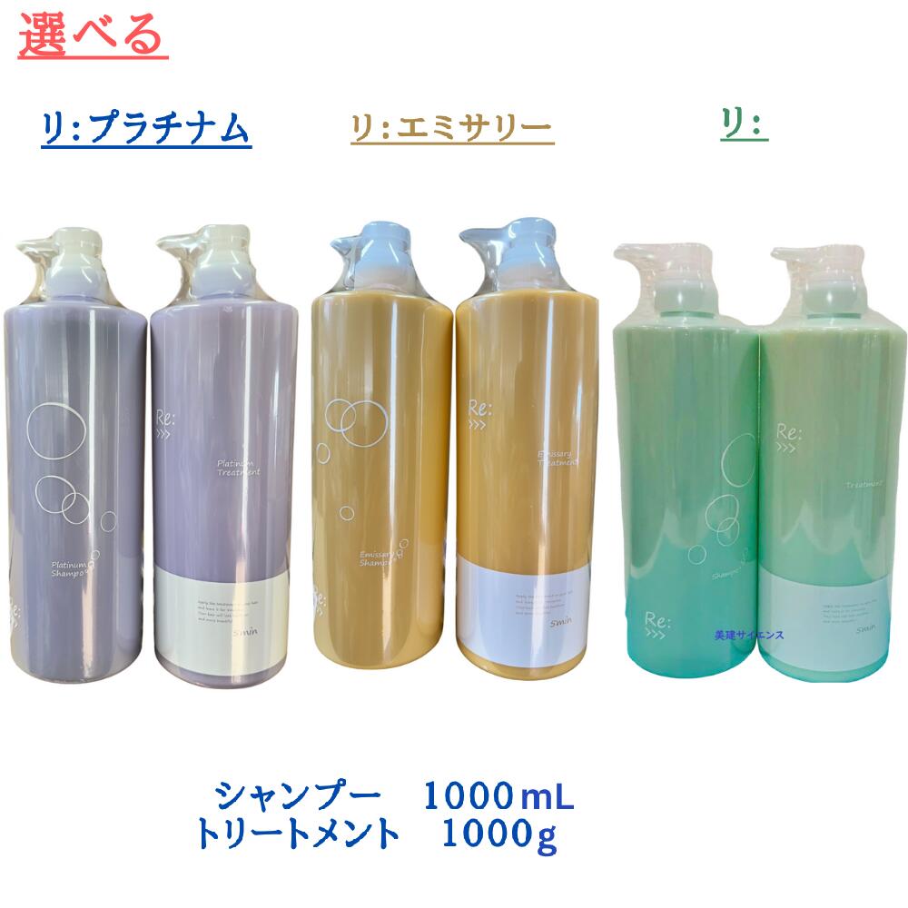 【ADJUVANT】アジュバンリシャンプー1000mlリトリートメント1000gサロン専売品ボトル乾燥ヘアダメージヘアケア