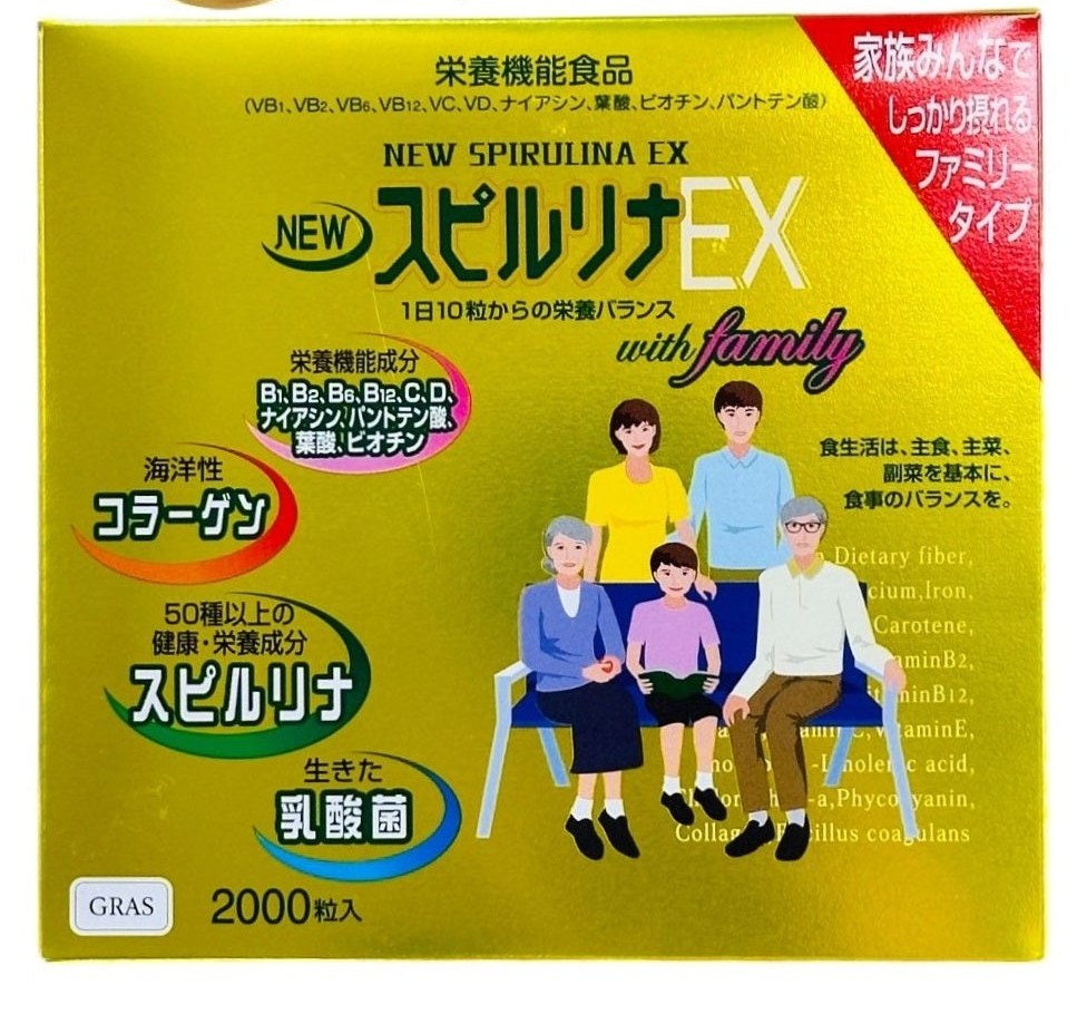 NEW スピルリナ EX 栄養機能食品 国内正規品