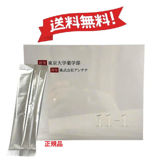 【正規品】11-1（いちいちのいち）イチイチノイチスティック粉末)60g(2g×30包)発酵素材サプリ個包装タイプ乳酸菌・酒粕発酵物配合毎日の食生活に健康食品東京大学薬学部研究