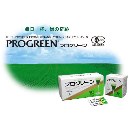 PROGREENプログリーン青汁3gx60本大麦若葉エキス末サプリメント国産原料国内製造