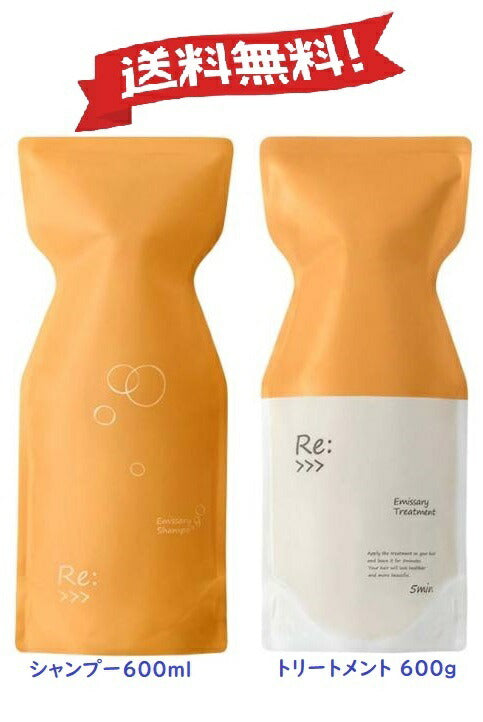 【ADJUVANT】アジュバンリエミサリーシャンプー600mlリエミサリートリートメント600gサロン専売品詰替え用エコパックリフィル