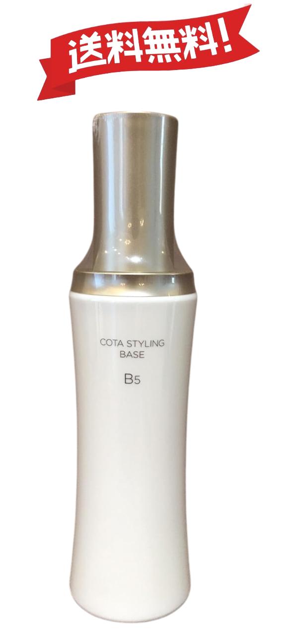コタスタイリングベースB5200g又B3200g又B760ml又はB7エアー60ml【正規品】洗い流さないアウトバストリートメントクリームタイプヘアサロン専売品日本製
