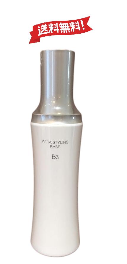 コタスタイリングベースB5200g又B3200g又B760ml又はB7エアー60ml【正規品】洗い流さないアウトバストリートメントクリームタイプヘアサロン専売品日本製