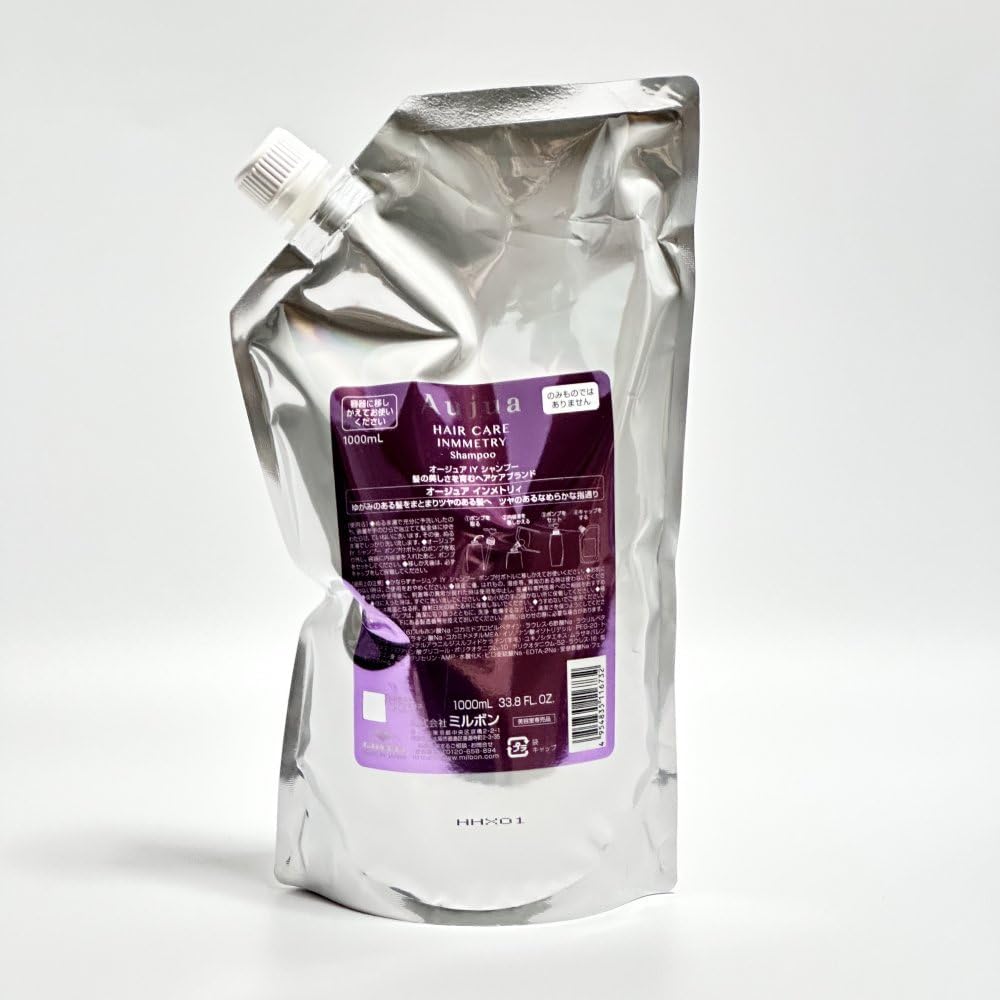 【サイズ選ぶ】ミルボンオージュアIYインメトリィシャンプー250mL/500mL/1000mL/1800mL又はトリートメント250g/500g/1000g/1800g本体ポンプ式詰め替え用サロン専売品毛髪のゆがみダメージヘアケア