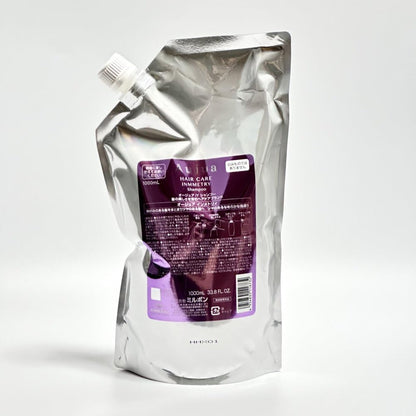 【サイズ選ぶ】ミルボンオージュアIYインメトリィシャンプー250mL/500mL/1000mL/1800mL又はトリートメント250g/500g/1000g/1800g本体ポンプ式詰め替え用サロン専売品毛髪のゆがみダメージヘアケア