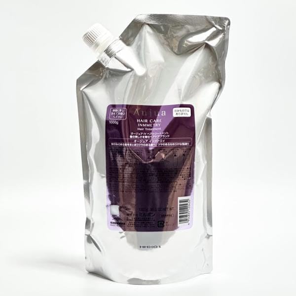 【サイズ選ぶ】ミルボンオージュアIYインメトリィシャンプー250mL/500mL/1000mL/1800mL又はトリートメント250g/500g/1000g/1800g本体ポンプ式詰め替え用サロン専売品毛髪のゆがみダメージヘアケア