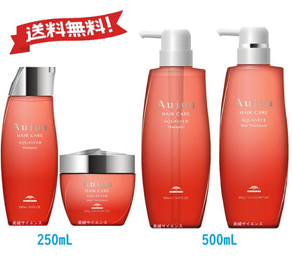 【サイズ選ぶ】ミルボンオージュアAQアクアヴィアシャンプー250mL/500mL/1000mL又はトリートメント250g/500g/1000gセラム100ml本体ポンプ式詰め替え用ダメージヘアケアサロン専売品