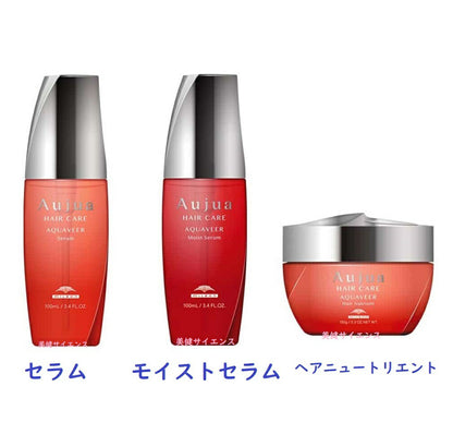 【サイズ選ぶ】ミルボンオージュアAQアクアヴィアシャンプー250mL/500mL/1000mL又はトリートメント250g/500g/1000gセラム100ml本体ポンプ式詰め替え用ダメージヘアケアサロン専売品