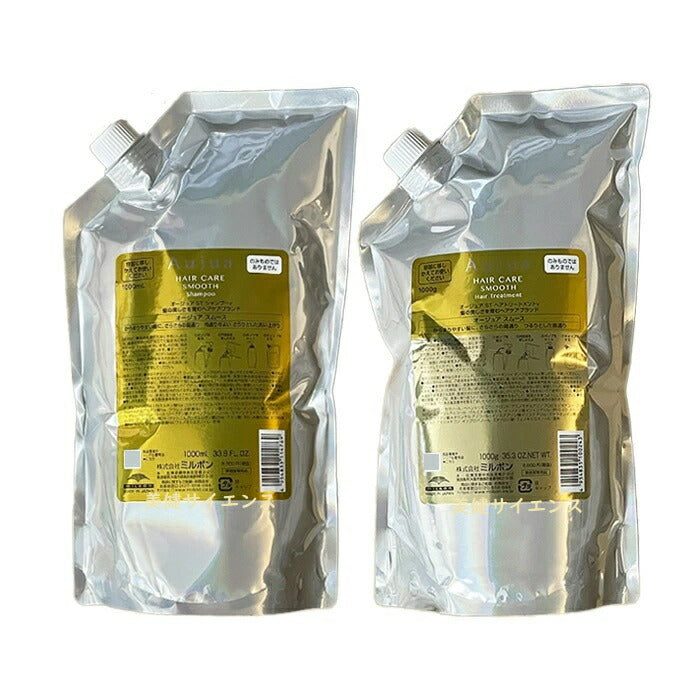 【サイズ選ぶ】ミルボンオージュアSTスムースシャンプー250mL/500mL/1000mL又はトリートメント250g/500g/1000gセラム100ml本体ポンプ式詰め替え用ダメージヘアケアサロン専売品