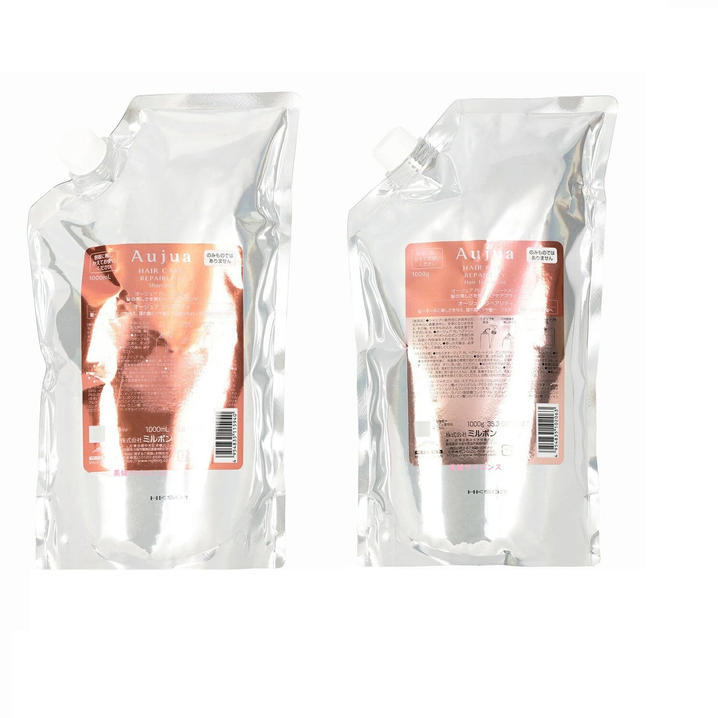 【サイズ選ぶ】ミルボンオージュアRLリペアリティシャンプー250mL/500mL/1000mL/1800mL又はトリートメント250g/500g/1000g/1800gセラム100ml本体ポンプ式詰め替え用ヘアカラーパーマダメージヘアケアサロン専売品
