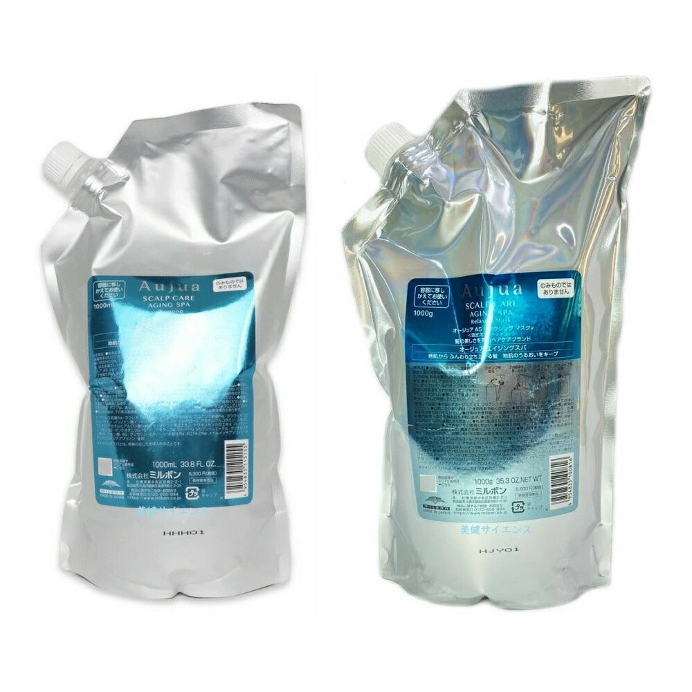 【サイズ選ぶ】ミルボンオージュアASエイジングスパシャンプー250mL/500mL/1000mL又はトリートメント250g/500g/1000gフティングローション100ml本体ポンプ式詰め替え用ダメージヘアケアサロン専売品