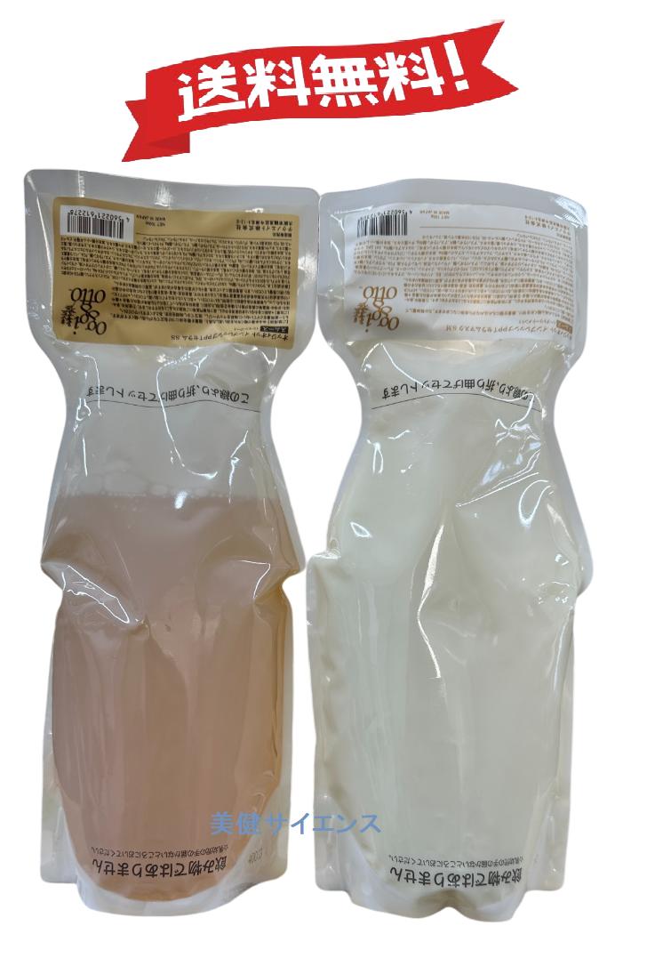 OggiOttoオッジィオットスムース/モイスチャーインプレッシブPPTセラムSSシャンプー250mL/700mlセラムマスクSMトリートメント180g/700g詰替用【正規品】ヘアトリートメントアウトバスヘアサロン専売品日本製