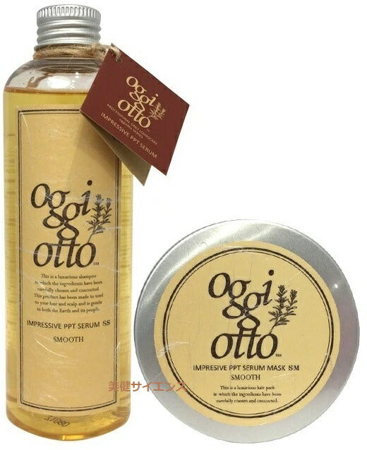 OggiOttoオッジィオットスムース/モイスチャーインプレッシブPPTセラムSSシャンプー250mL/700mlセラムマスクSMトリートメント180g/700g詰替用【正規品】ヘアトリートメントアウトバスヘアサロン専売品日本製