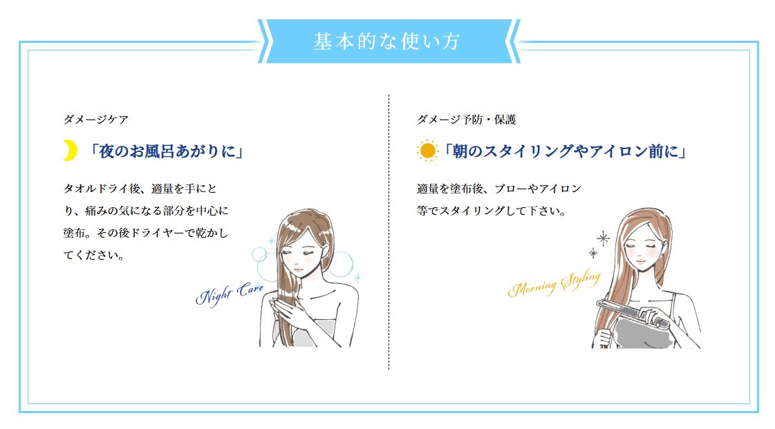 TEMOIテモイプルームグリーディエッセンス200gダメージケア毛髪内部までしっかり浸透し内側から徹底補修ヘアサロン専売品【日本製】