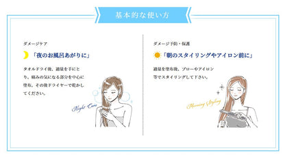 TEMOIテモイプルームグリーディエッセンス200gダメージケア毛髪内部までしっかり浸透し内側から徹底補修ヘアサロン専売品【日本製】