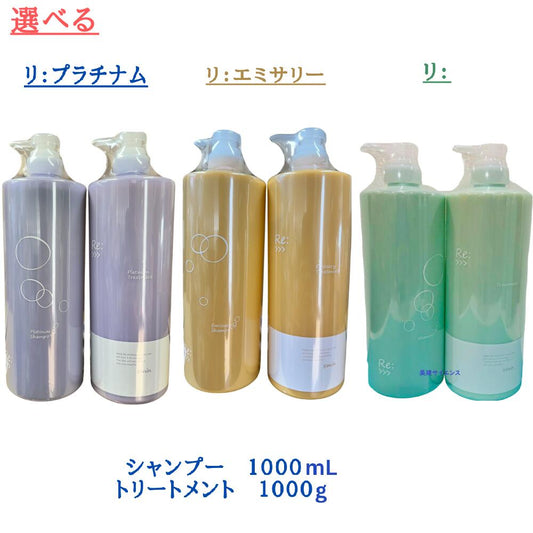 【ADJUVANT】アジュバンリシャンプー1000mlリトリートメント1000gサロン専売品ボトル乾燥ヘアダメージヘアケア
