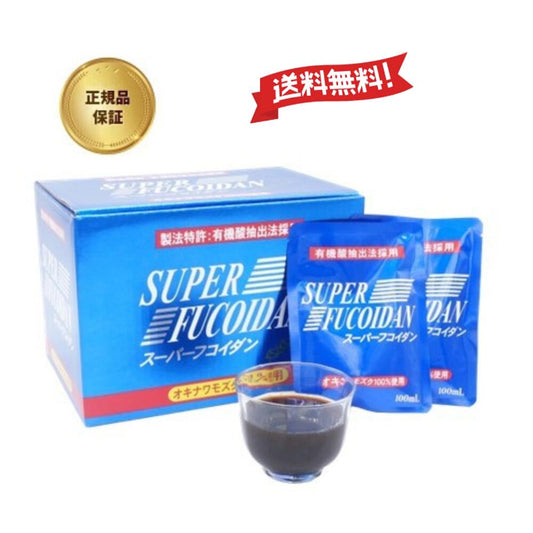 【正規品】スーパーフコイダン100ml×30袋1000円ギフトカード付キャンペン中（レトルトエキスタイプ）金秀バイオ沖縄フコイダンモズク加工食品オキナワモズク海藻多糖体モズク抽出物高濃度フコイダンサプリメント国産原料国内製造