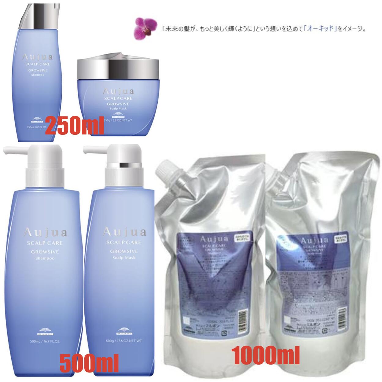 【サイズ選ぶ】ミルボンオージュアRLリペアリティシャンプー250mL/500mL/1000mL/1800mL又はトリートメント250g/500g/1000g/1800gセラム100ml本体ポンプ式詰め替え用ヘアカラーパーマダメージヘアケアサロン専売品