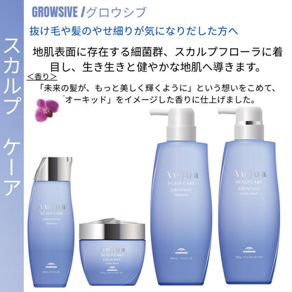【サイズ選ぶ】ミルボンオージュアGRグロウシブシャンプー250mL/500mL/1000mL/1800mL又はトリートメント250g/500g/1000g/1800gセラム100ml本体ポンプ式詰め替え用ヘアカラーパーマダメージヘアケアスカルプケーアサロン専売品
