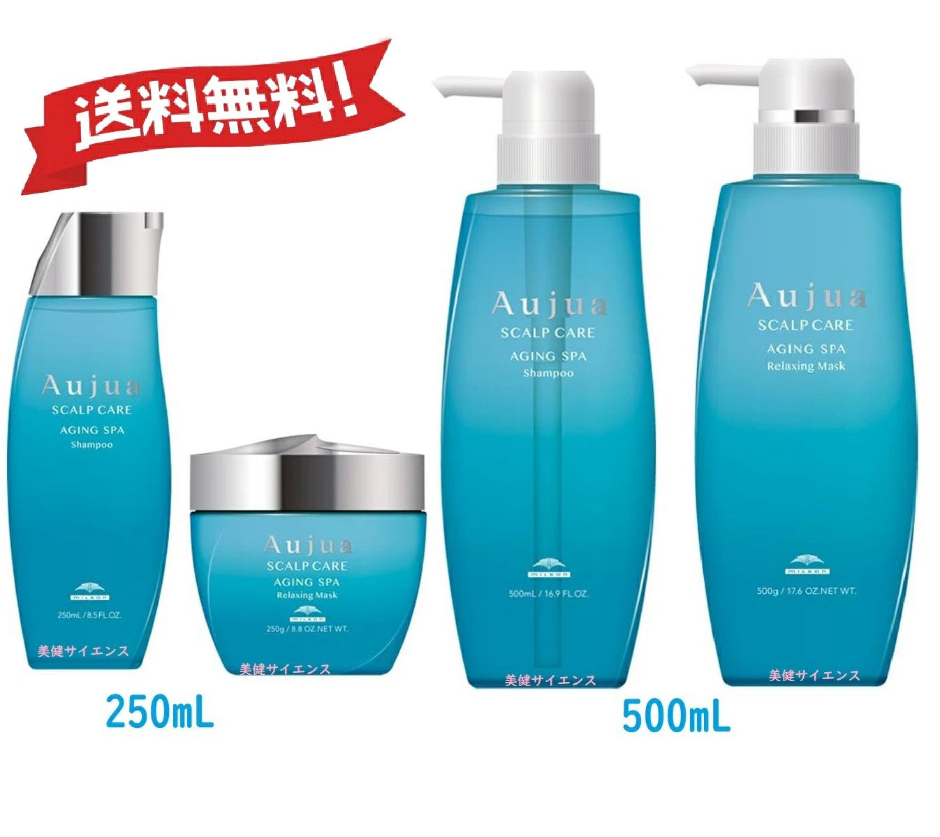 【サイズ選ぶ】ミルボンオージュアASエイジングスパシャンプー250mL/500mL/1000mL又はトリートメント250g/500g/1000gフティングローション100ml本体ポンプ式詰め替え用ダメージヘアケアサロン専売品