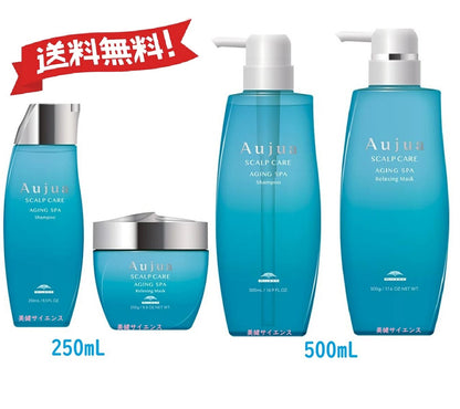 【サイズ選ぶ】ミルボンオージュアASエイジングスパシャンプー250mL/500mL/1000mL又はトリートメント250g/500g/1000gフティングローション100ml本体ポンプ式詰め替え用ダメージヘアケアサロン専売品