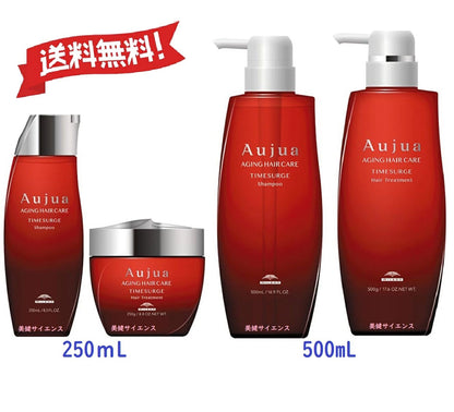 【サイズ選ぶ】ミルボンオージュアTSタイムサージシャンプー250mL/500mL/1000mL又はトリートメント250g/500g/1000gセラム100ml本体ポンプ式詰め替え用ダメージヘアケアサロン専売品