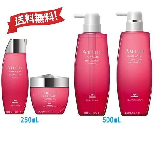 【サイズ選ぶ】ミルボンオージュアFMフィルメロウシャンプー250mL/500mL/1000mL/1800mL又はトリートメント250g/500g/1000g/1800gミルク100ml本体ポンプ式詰め替え用熱ダメージヘアケアサロン専売品