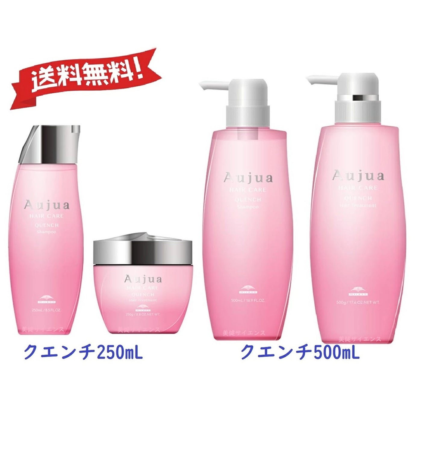 【サイズ選ぶ】ミルボンオージュアQUクエンチクエンチモイストシャンプーセラムフルイドミスト100ml250mL/500mL/1000mL/1800mL又はトリートメント250g/500g/1000g/1800g本体ポンプ式詰め替え用ヘアカラーパーマダメージヘアケアサロン専売品
