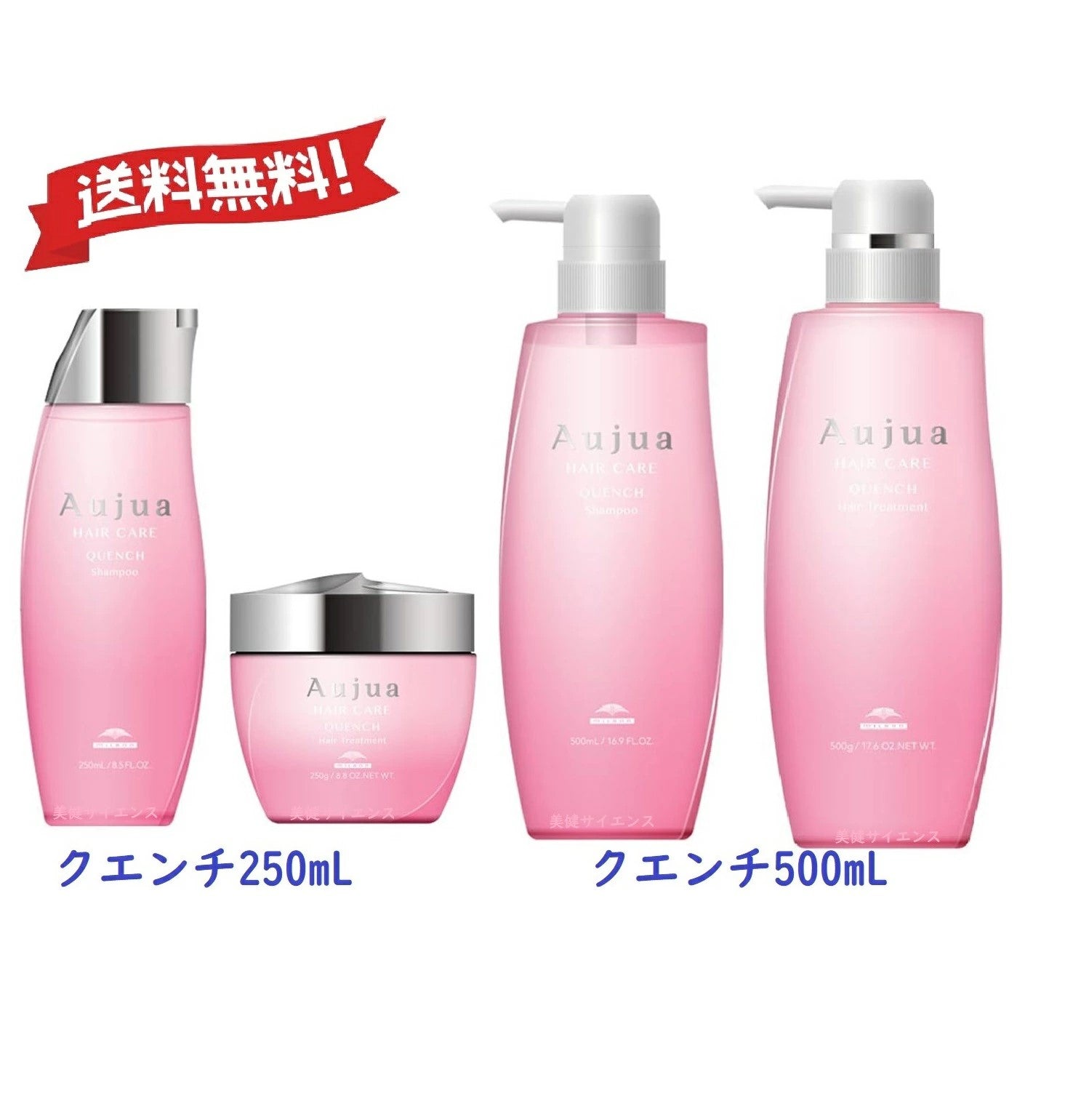 【サイズ選ぶ】ミルボンオージュアQUクエンチクエンチモイストシャンプーセラムフルイドミスト100ml250mL/500mL/1000mL/1800mL又はトリートメント250g/500g/1000g/1800g本体ポンプ式詰め替え用ヘアカラーパーマダメージヘアケアサロン専売品
