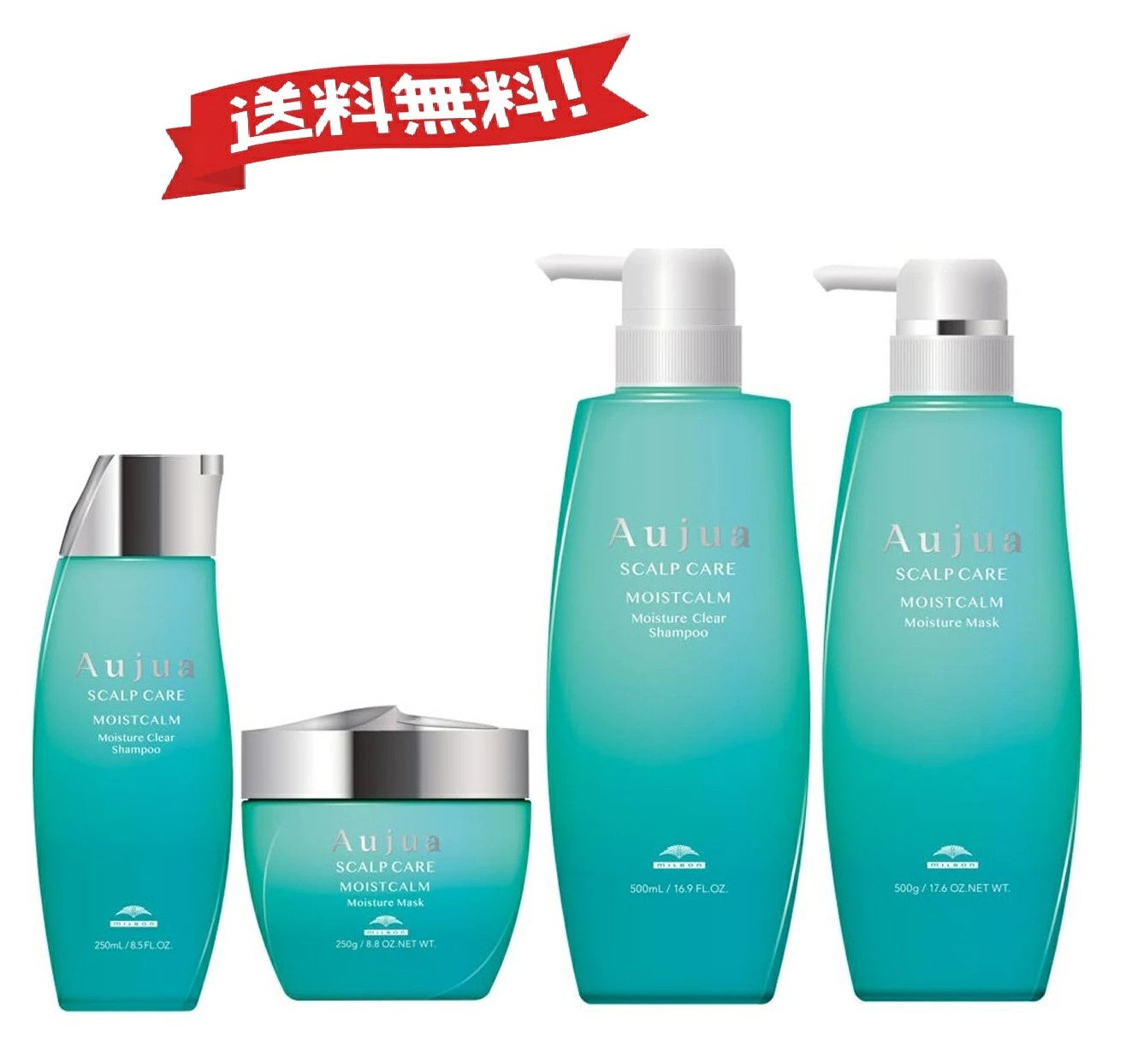 【サイズ選ぶ】ミルボンオージュアMCモイストカームシャンプー250ml/500mL/1000mLトリートメント250g/500g/1000g/1800gセット品詰め替え用サロン専売品毛髪のゆがみスカルプシャンプーダメージヘアケア日本製