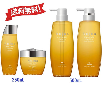 【サイズ選ぶ】ミルボンオージュアSTスムースシャンプー250mL/500mL/1000mL又はトリートメント250g/500g/1000gセラム100ml本体ポンプ式詰め替え用ダメージヘアケアサロン専売品