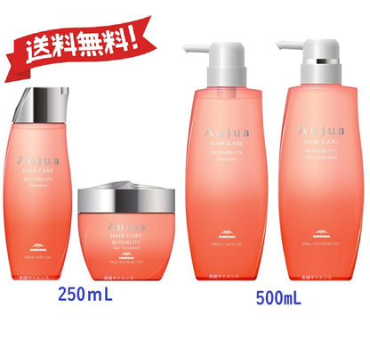 【サイズ選ぶ】ミルボンオージュアRLリペアリティシャンプー250mL/500mL/1000mL/1800mL又はトリートメント250g/500g/1000g/1800gセラム100ml本体ポンプ式詰め替え用ヘアカラーパーマダメージヘアケアサロン専売品