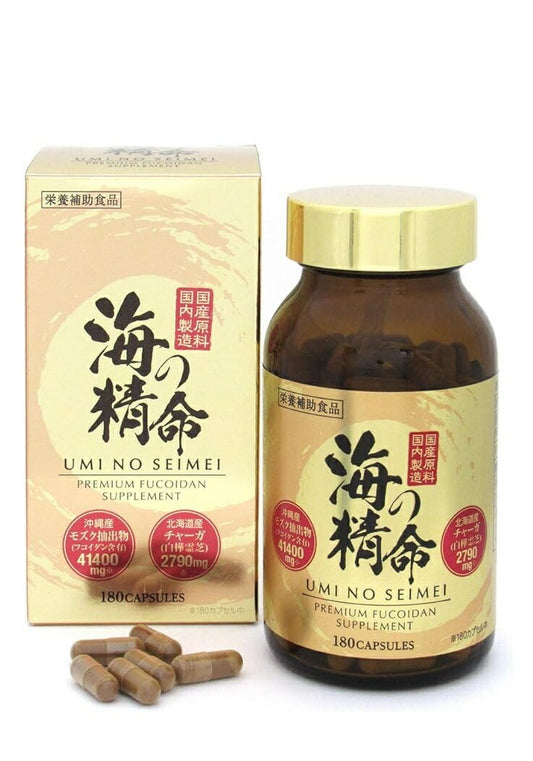 海の精命UMINOSEIMEIFUCOIDAN180カプセル沖縄フコイダンモズク抽出物高濃度フコイダンサプリメント北海道産チャーガ白樺霊芝国産原料国内製造