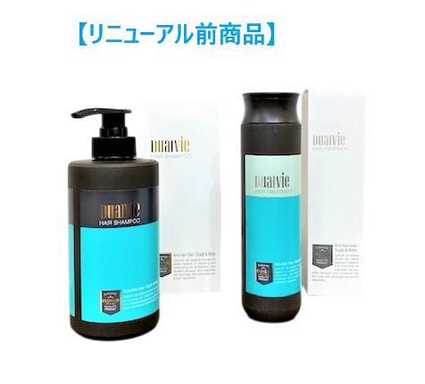 Dualivieデュアルビーシャンプー500mlプレミアム又トリートメント300ml本体ポンプ式詰め替え用ダメージヘアケアサロン専売品
